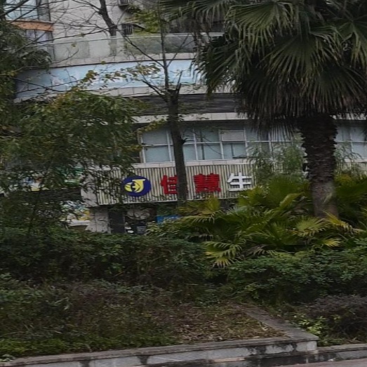 佳慧生活超市(石牛大道店)