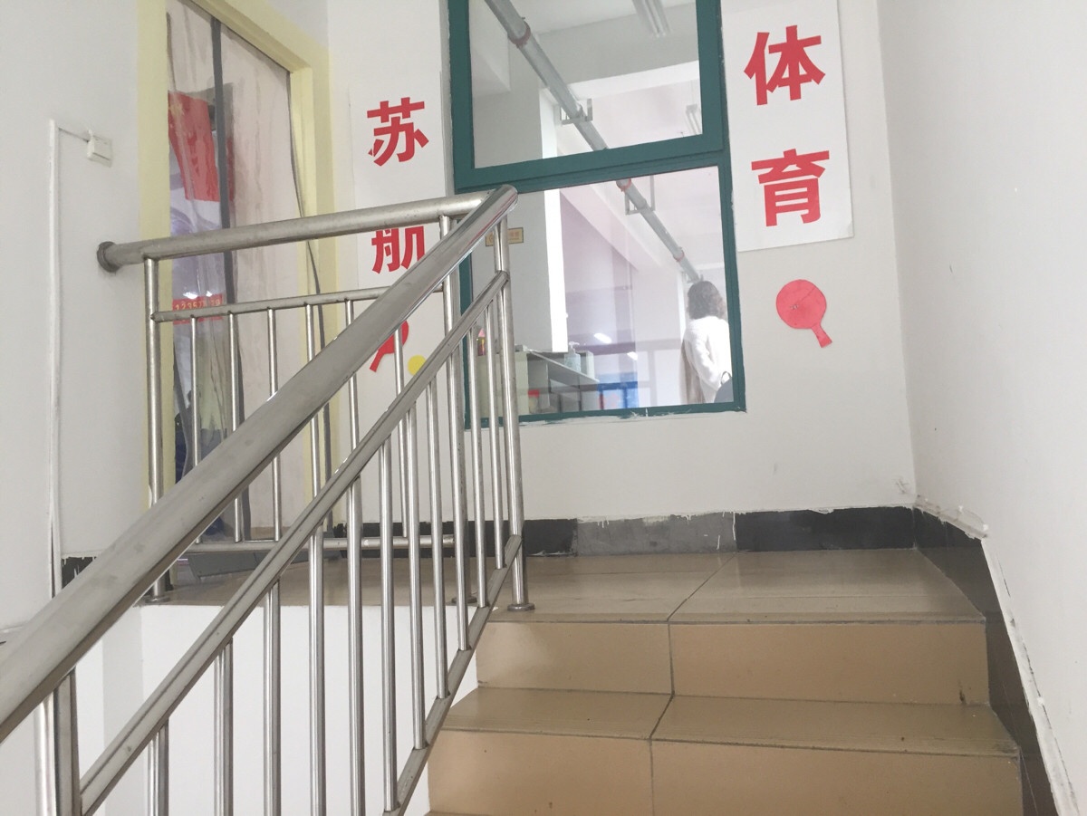 苏航乒乓球俱乐部