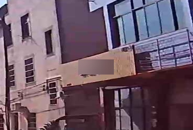 快递超市