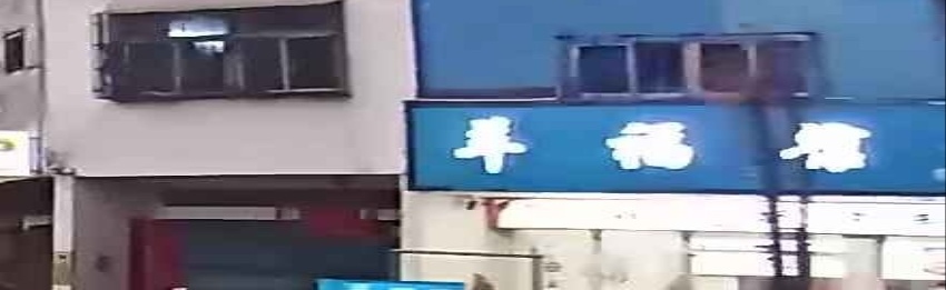羊福馆(羊肉火锅干锅)