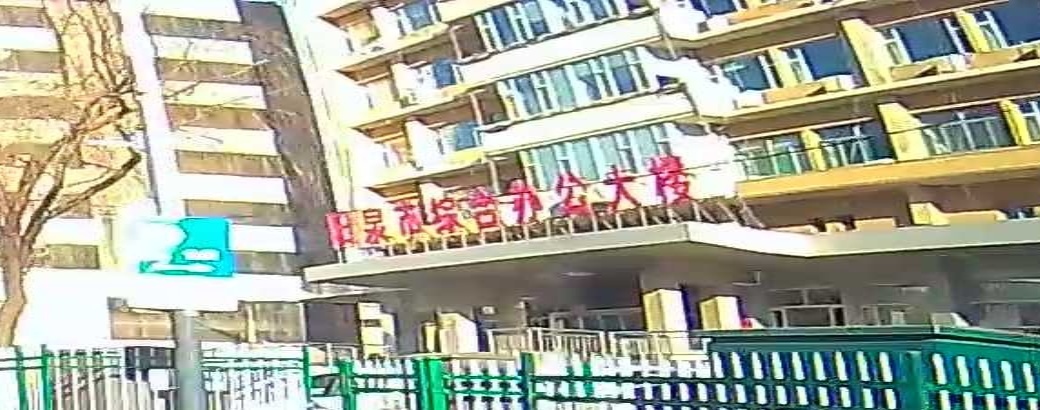 阳泉市退役军人事务局