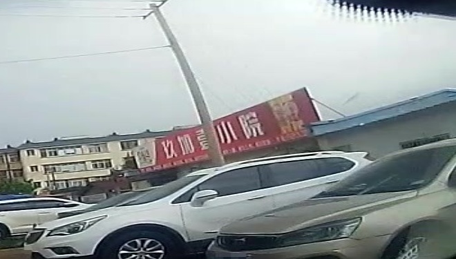 玖加壹小院