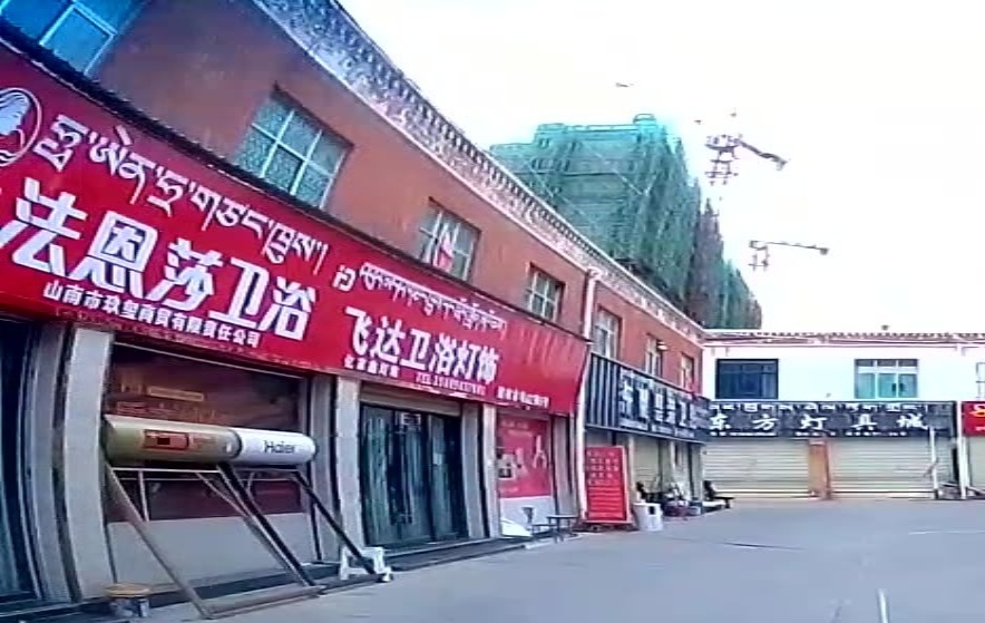 法恩莎卫浴(彭唐路店)