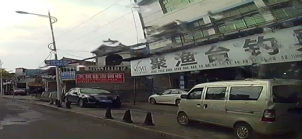 聚渔台钓具