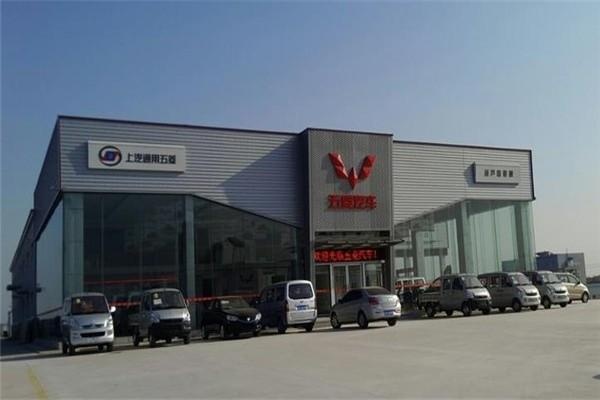 五羐汽汽车(济宁申科店)