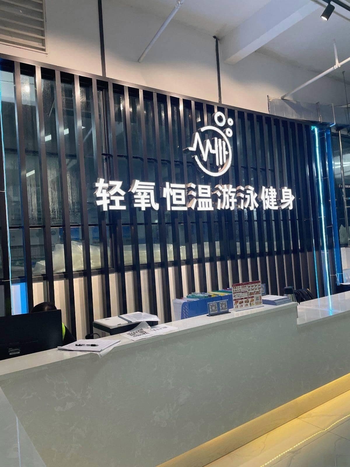 轻氧恒温游泳健身馆(观音店)