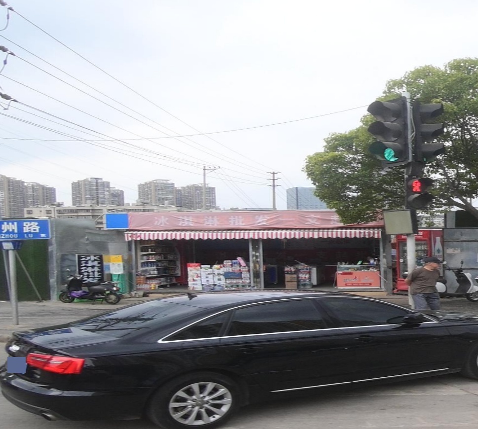 冰屋冰淇淋(昆州路分店)