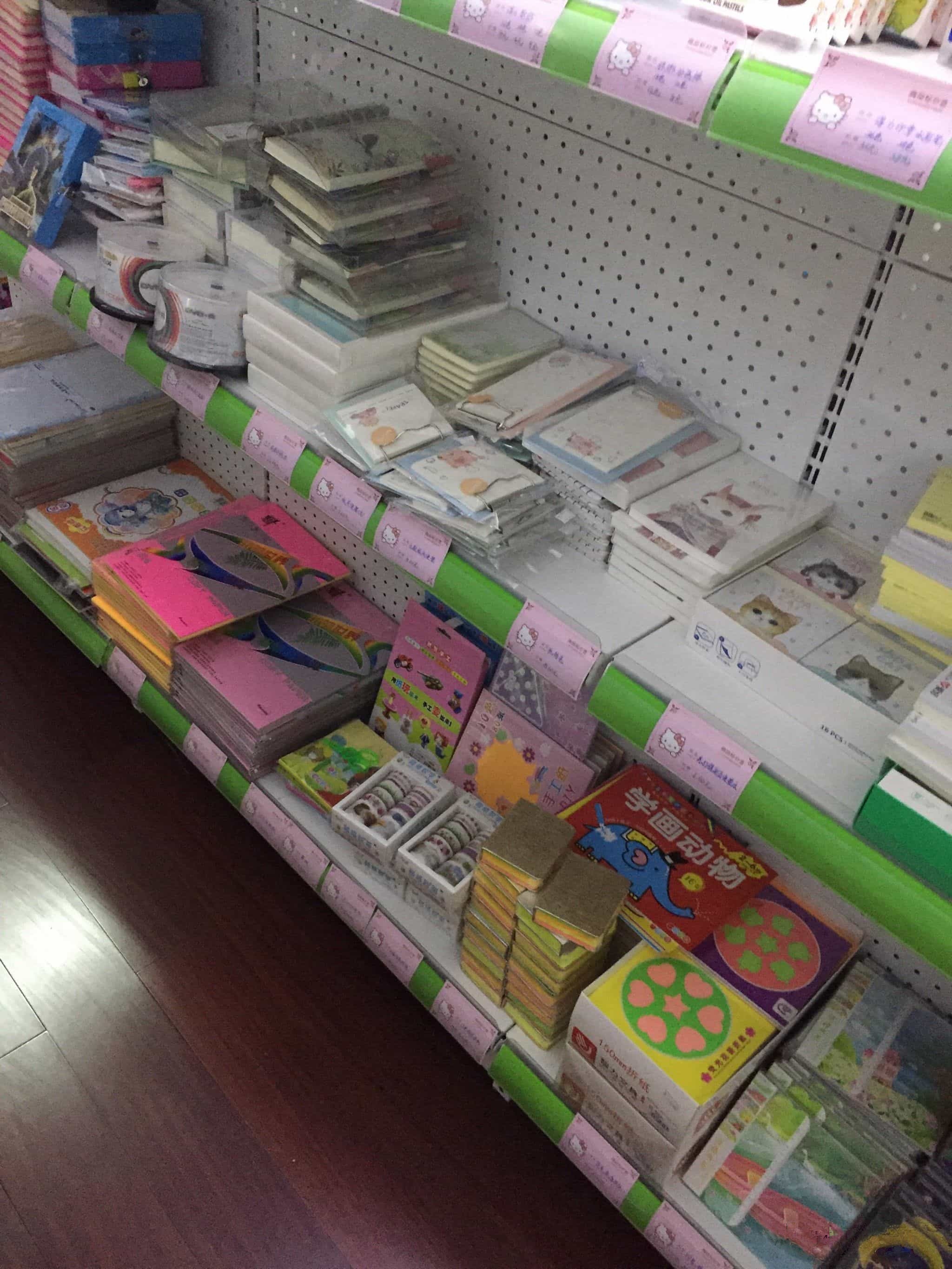 解忧杂货店