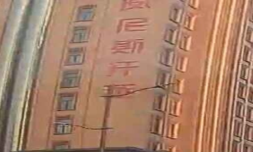 威尼斯汗蒸-乐活游(郑州市)