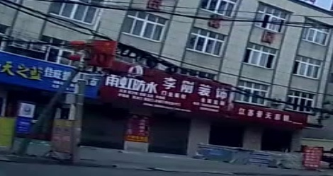 雨虹防水(干驿大道店)