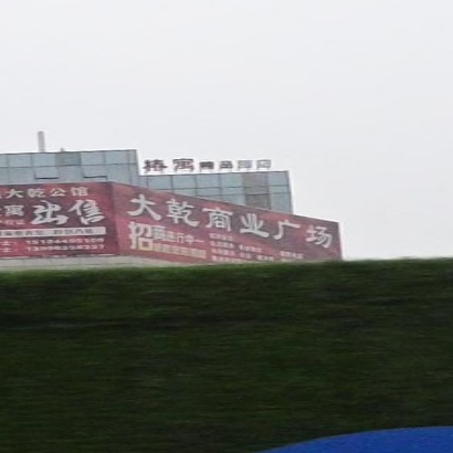 大乾商业广场营销中心