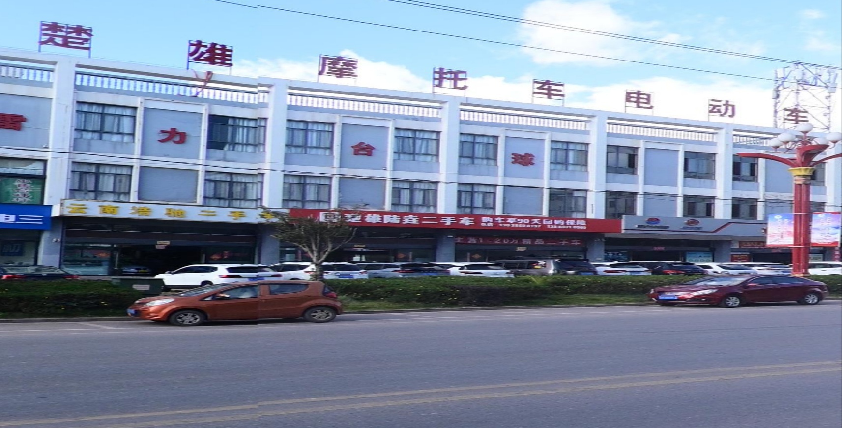 楚雄摩托