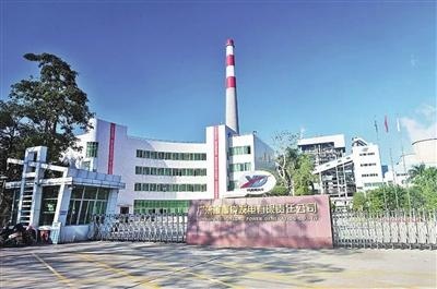 广东省粤泷发电有限责任公司