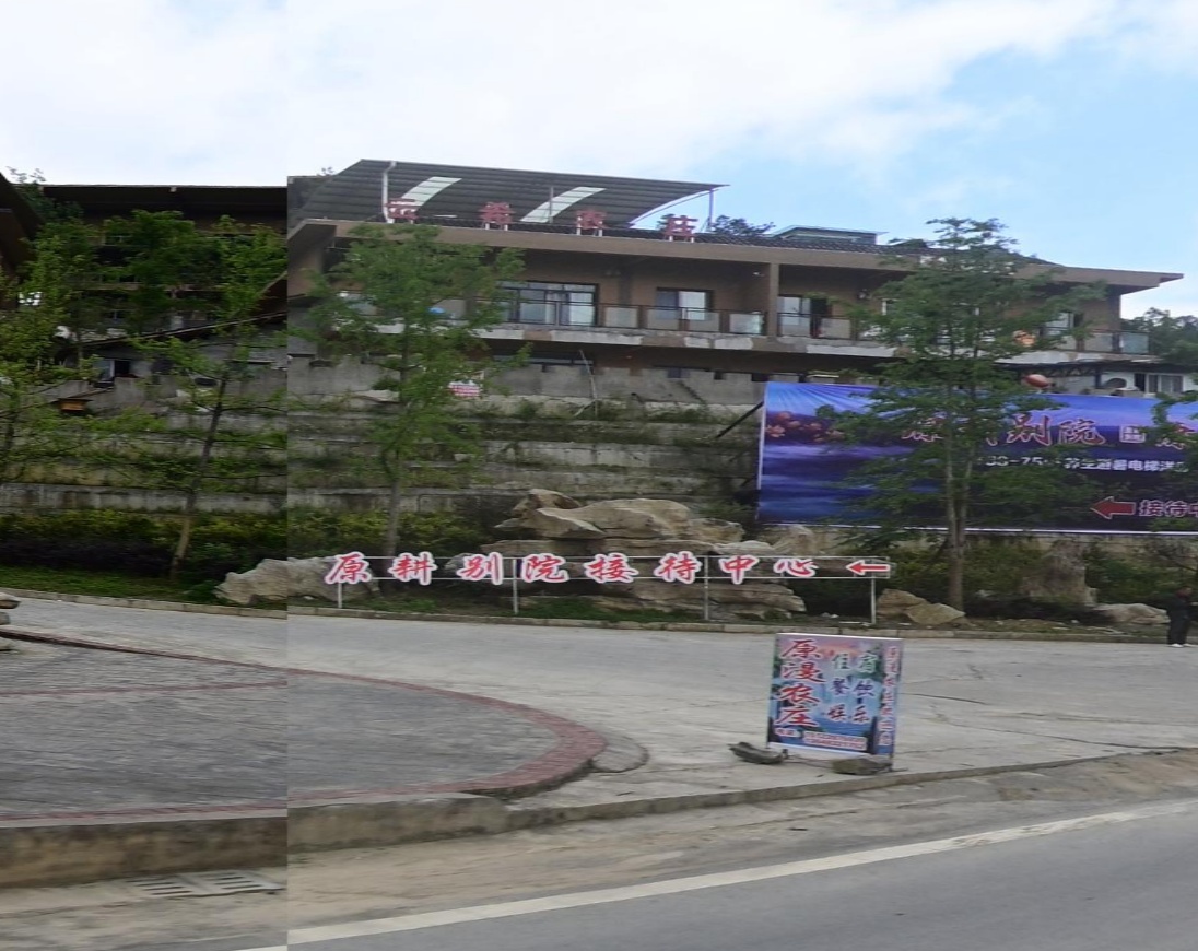 原耕.别院