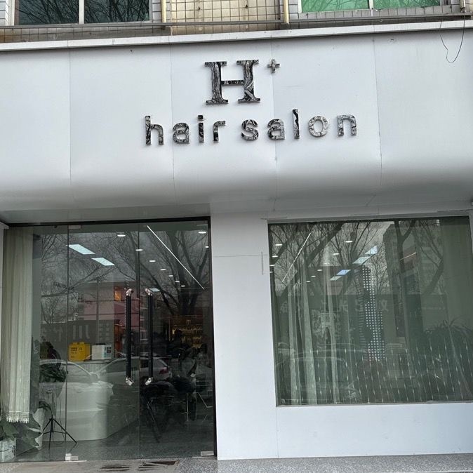 H+hari salon