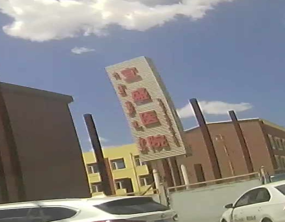 呼和浩特宜盛医院