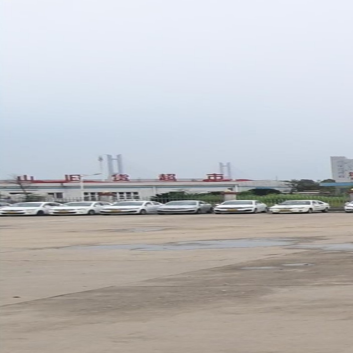 高山旧货超市