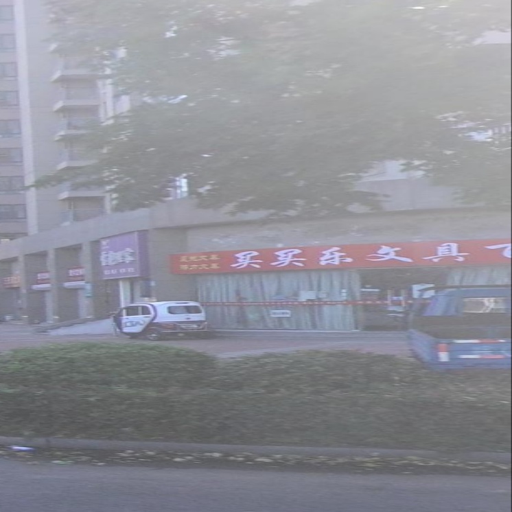 买买乐文具百货
