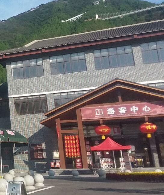 龙影山游客中心
