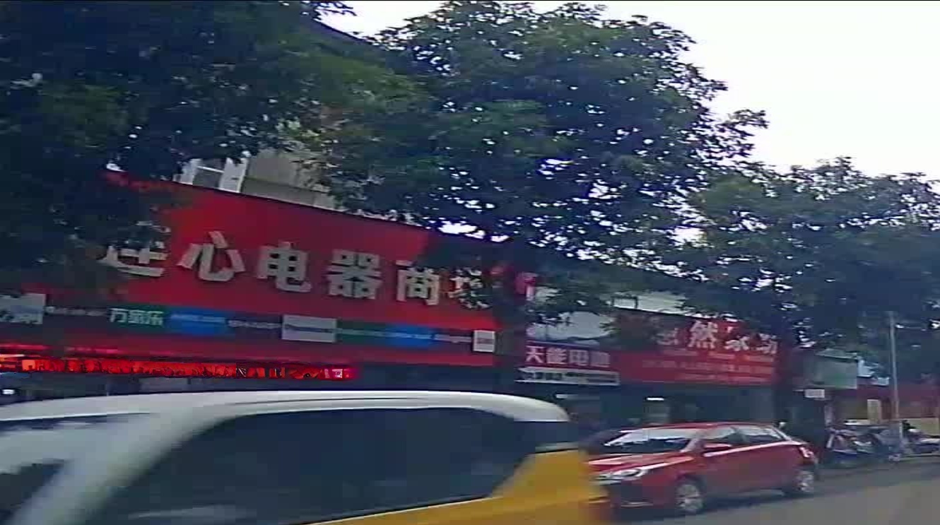 心连心家电