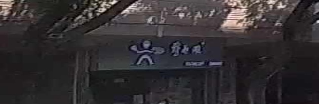 芋小侠