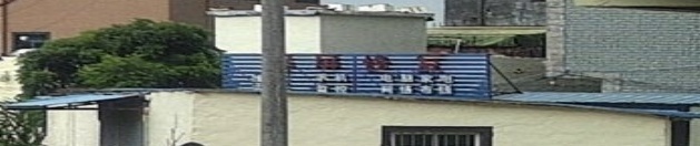 爆屏修复(潭西路口太平村店)