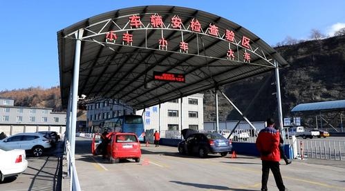 通化市公安局车辆管理所