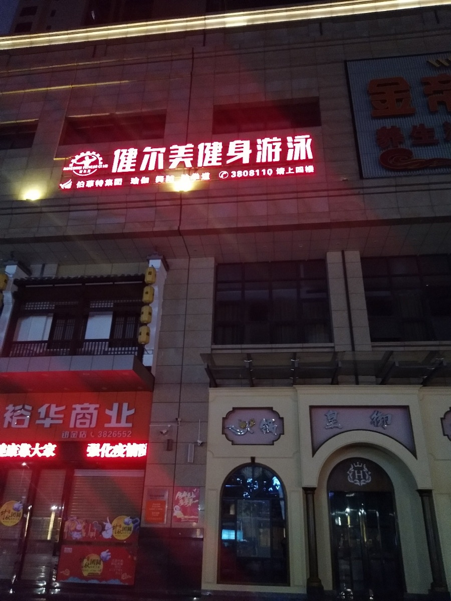 铂金酒店游泳馆