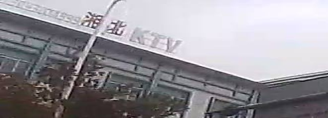湘北KTV