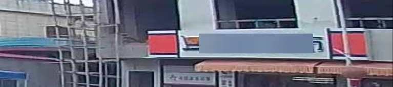 百邻汇超市(黎安大道店)