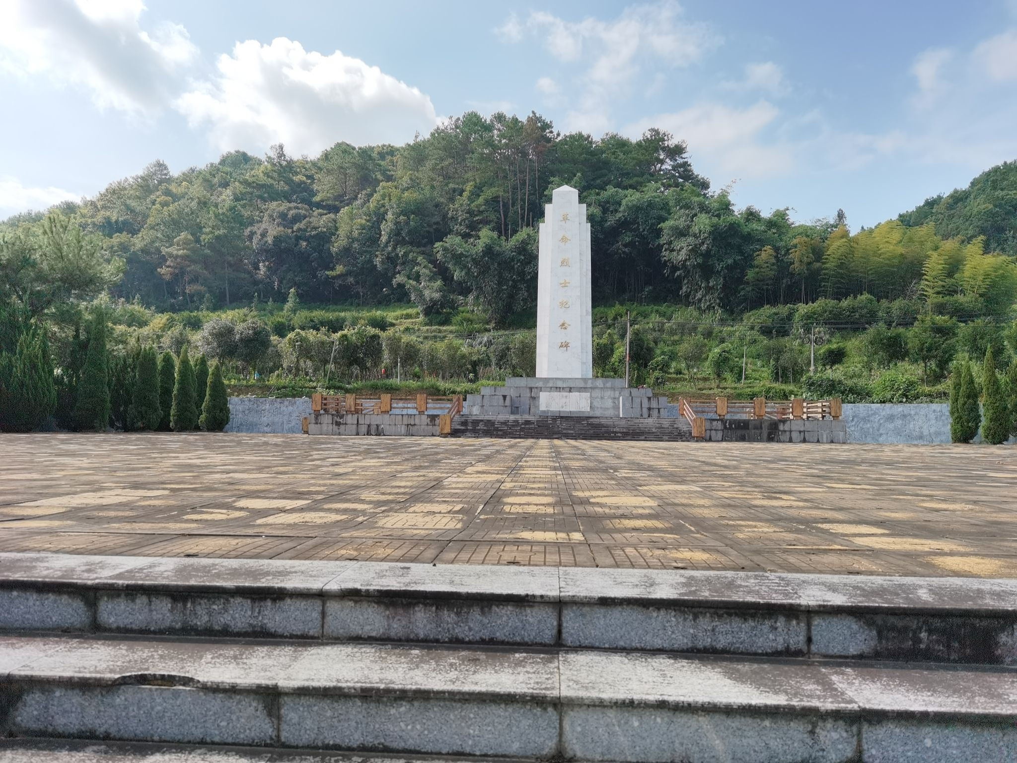 连山壮族瑶族自治县革命烈士纪念碑