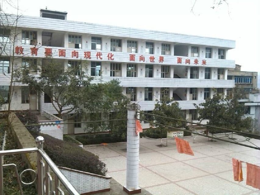 恒江中学