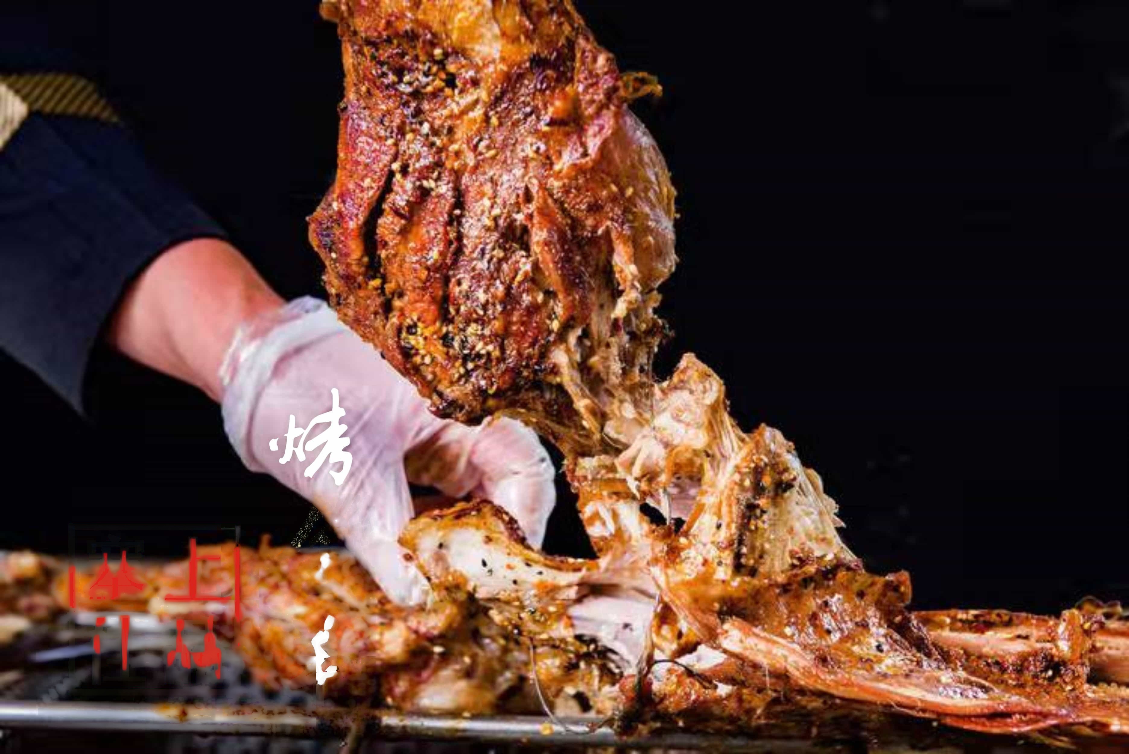 塞上佳品烤全羊(兴茂悠然南山店)