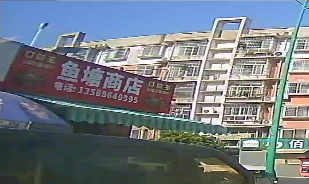 鱼塘商店(阳光·金沙店)