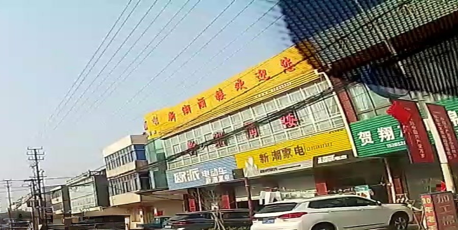 新潮酒楼