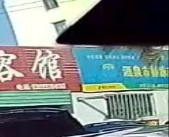 酒泉市静脉产业园再生资源回收站