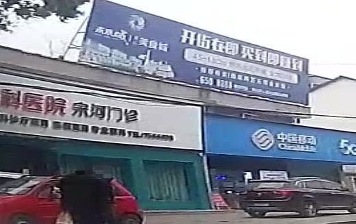 康泽眼科医院宋河门诊