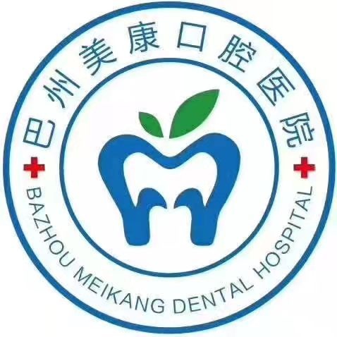 库尔勒美康口腔医院