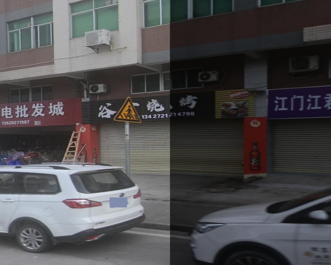 谷少烧烤