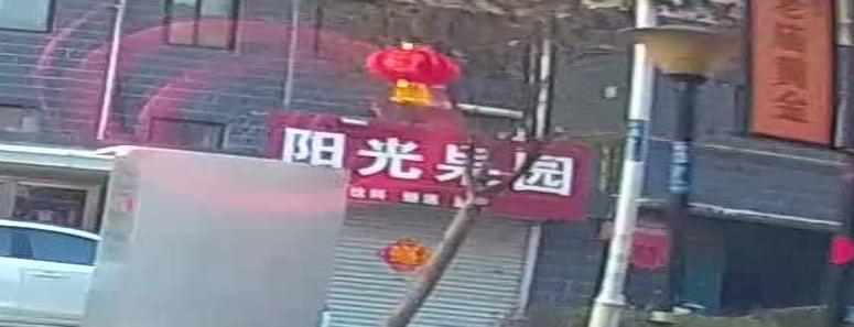 阳光果园(长江西路店)