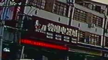 骏明电器城