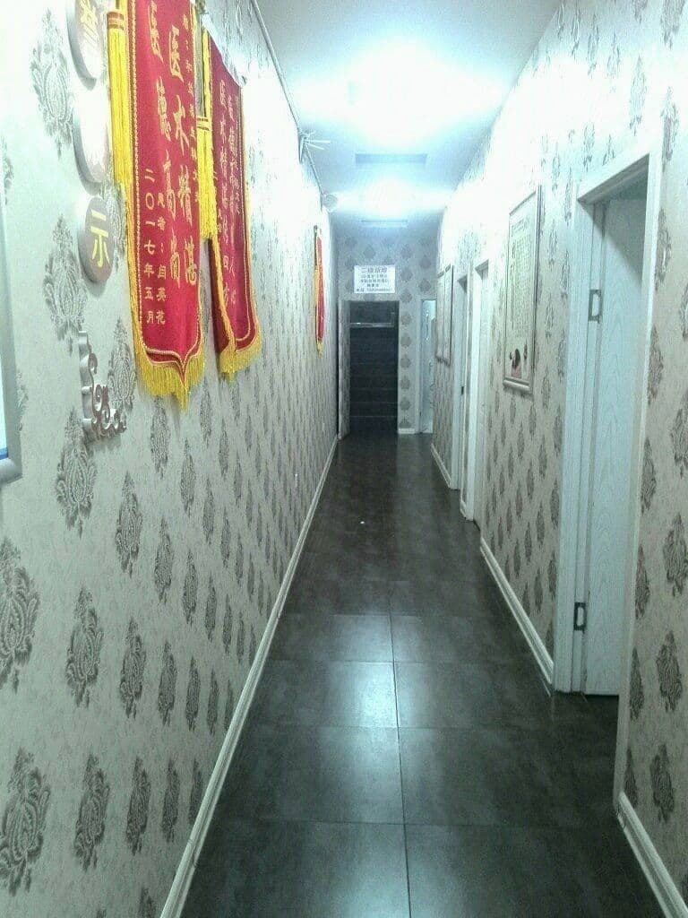 和益内经推拿养生堂