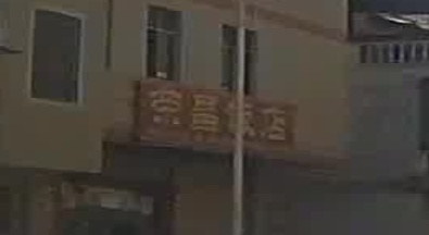 荣昌酒店(Y628店)