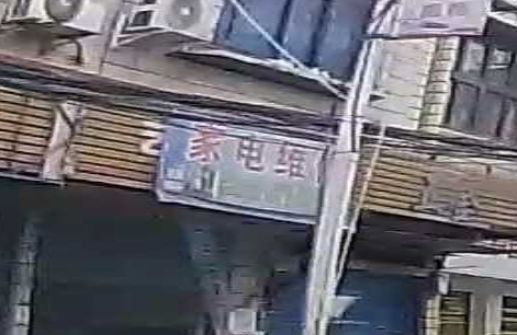 家电维修部