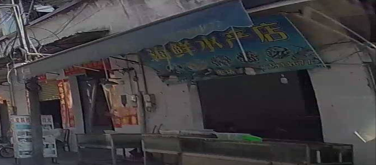 海鲜水产店