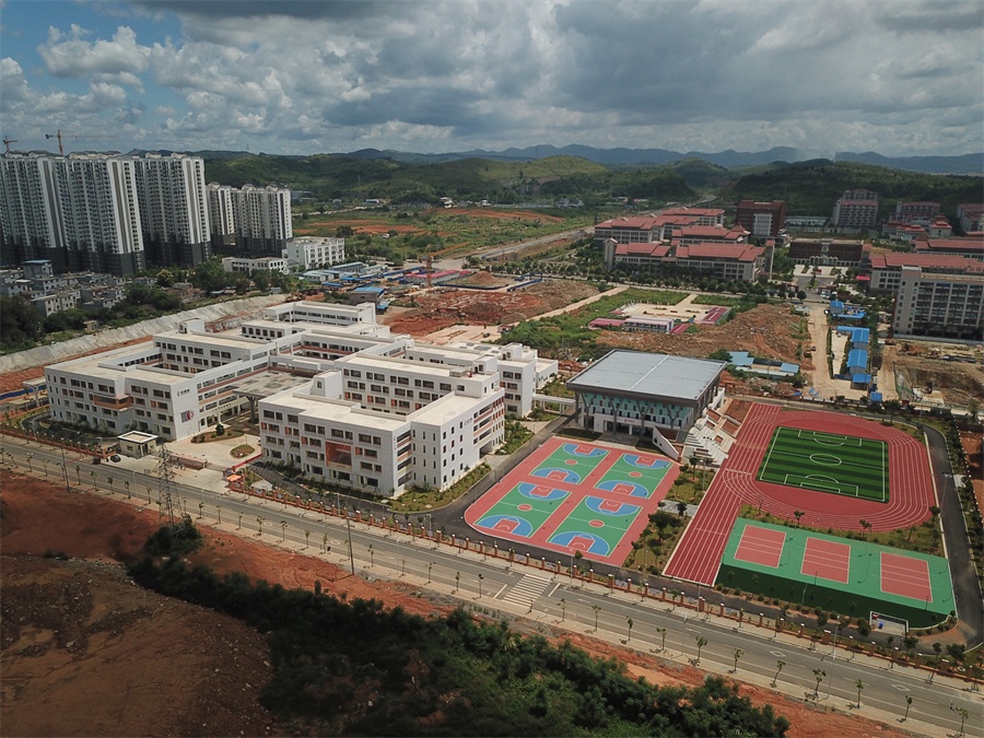 广西民族师范学院附属第三小学