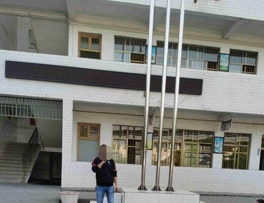 宁远梅干学校