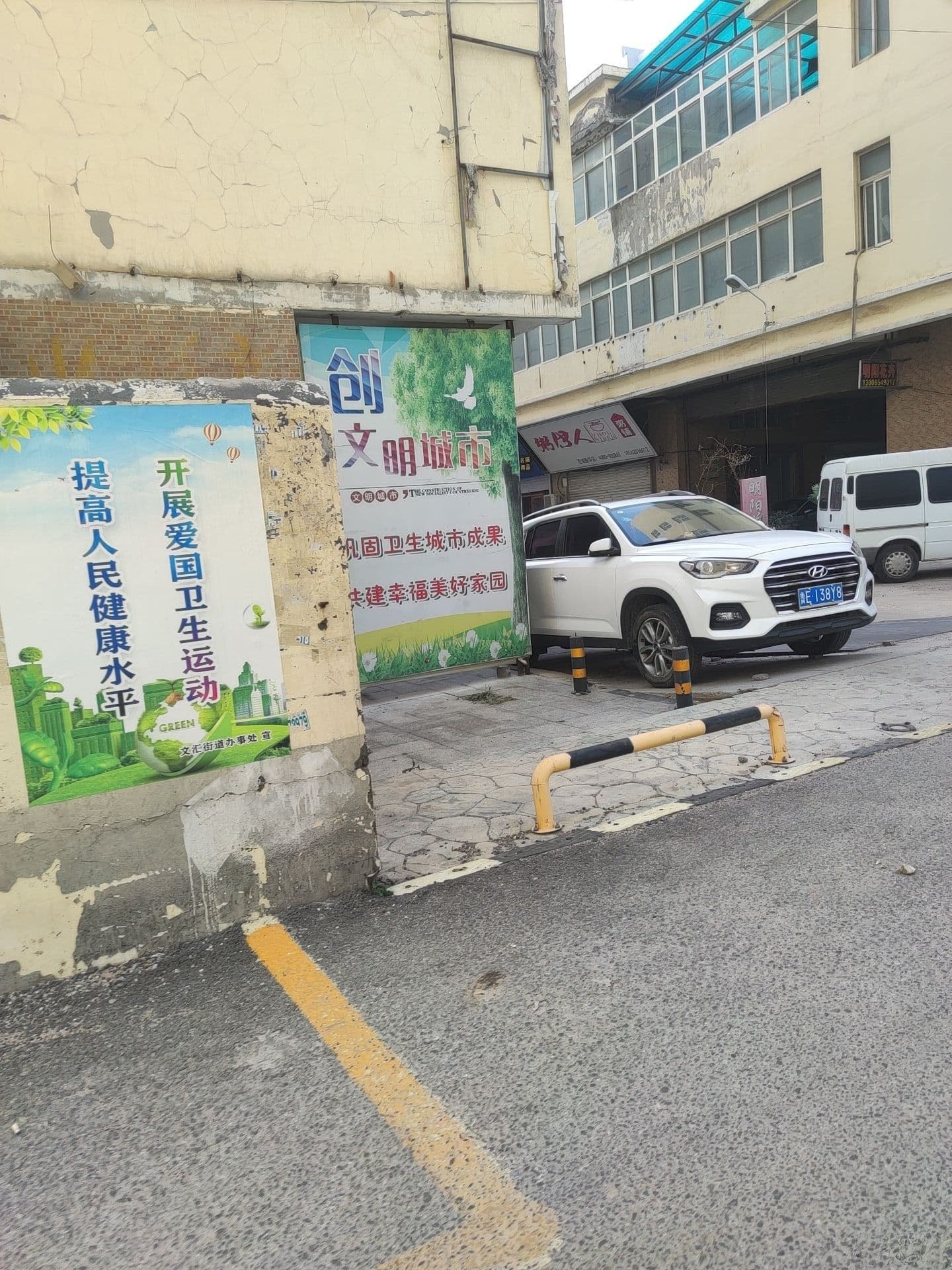 明阳花卉大世界(济南路振华商厦店)