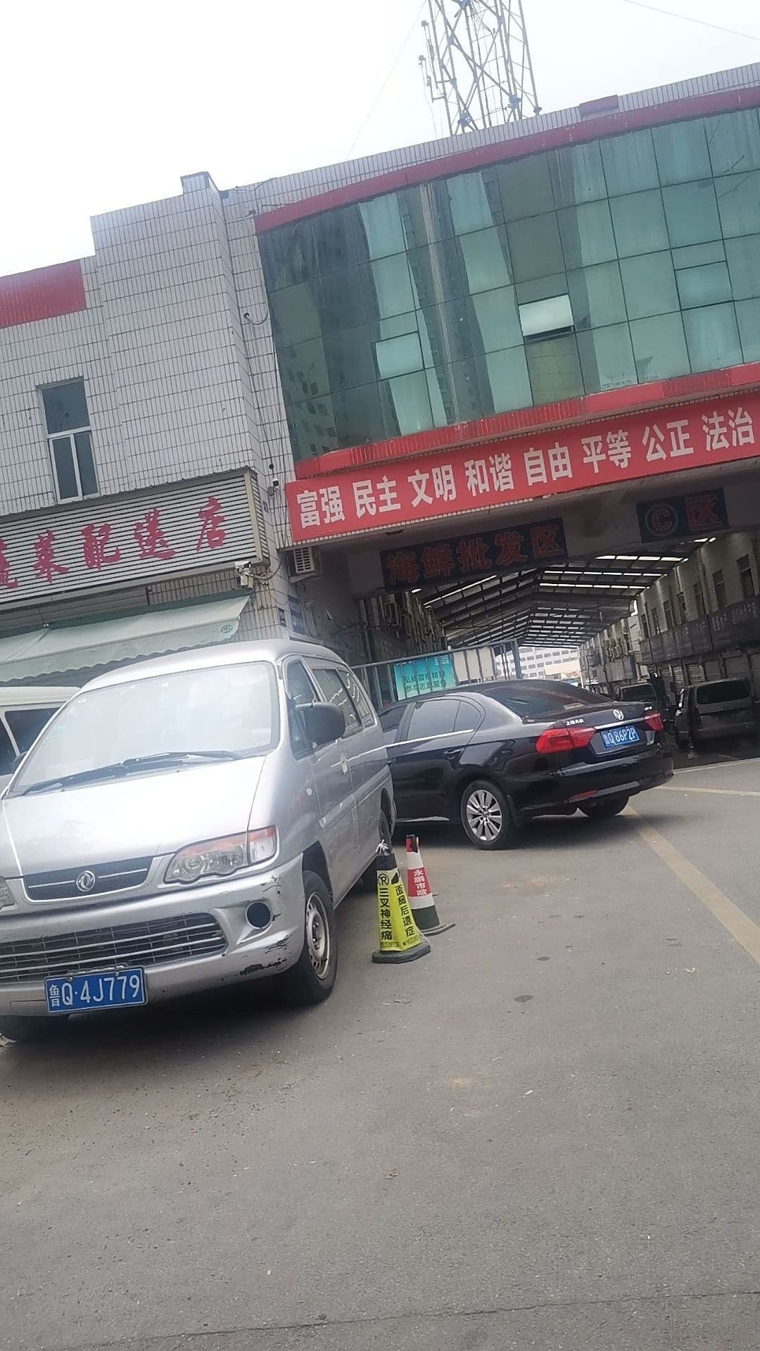 齐鲁市场海鲜批发区-C区