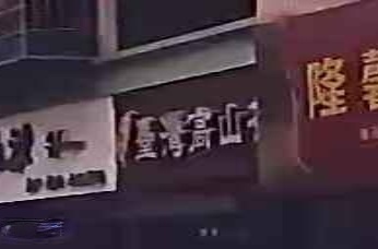 中悦堂台湾高山茶(森宇苑小区店)